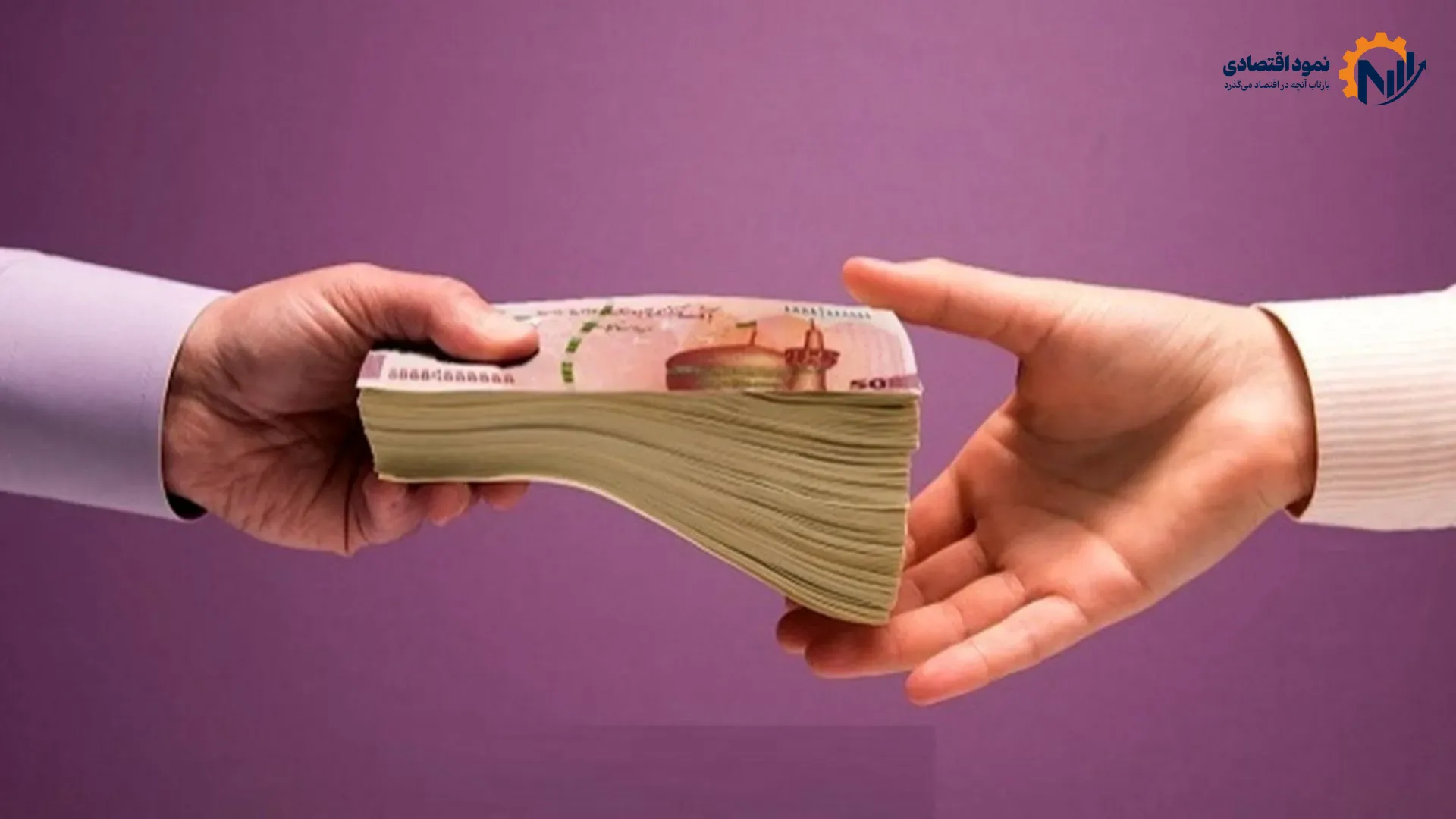 جزییات افزایش اعتبار خرید بازنشستگان کشوری + نحوه استفاده 1 خرید اعتباری بازنشستگان