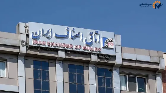 دستور اتاق اصناف برای آغاز فروش فوق‌العاده در سراسر کشور