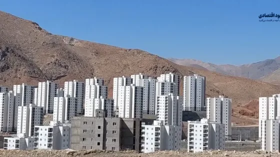 ۱۷.۵ همت اعتبار برای تکمیل و رفع نواقص مسکن مهر پردیس مورد نیاز است