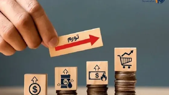 بن‌بست تورم؛ چرا قطع استقراض دولت موتور نقدینگی را خاموش نکرد؟