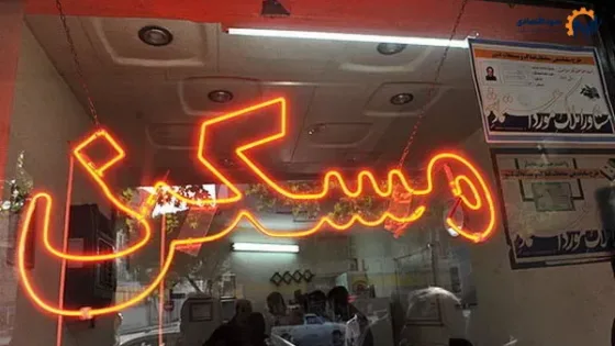 موج جابه‌جایی مستاجران فروکش کرد