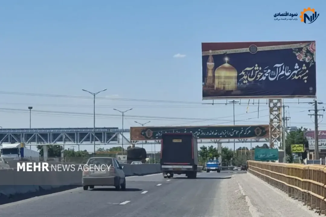 آزادراه حرم تا حرم گرفتار تصمیم‌های دفاع‌ناپذیر؛ مشهد همچنان در انتظار