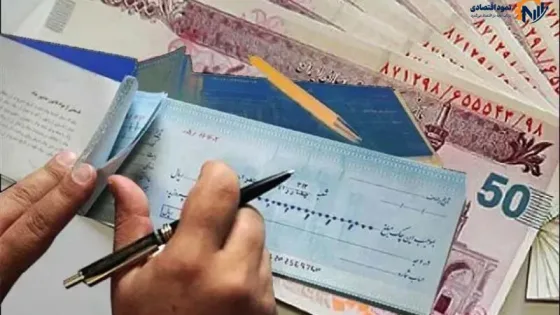 چک هنوز روی کاغذ می‌چرخد/ سهم چک الکترونیک فقط ۶ درصد!