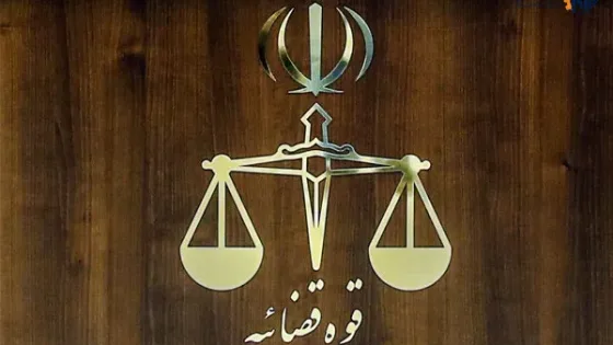اعلام جرم دادستانی تهران علیه عوامل یک تئاتر به‌دلیل رفتار خلاف شئون