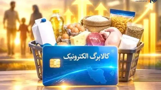 افزایش ۳۰۰ هزار تومانی کالابرگ فایده ندارد