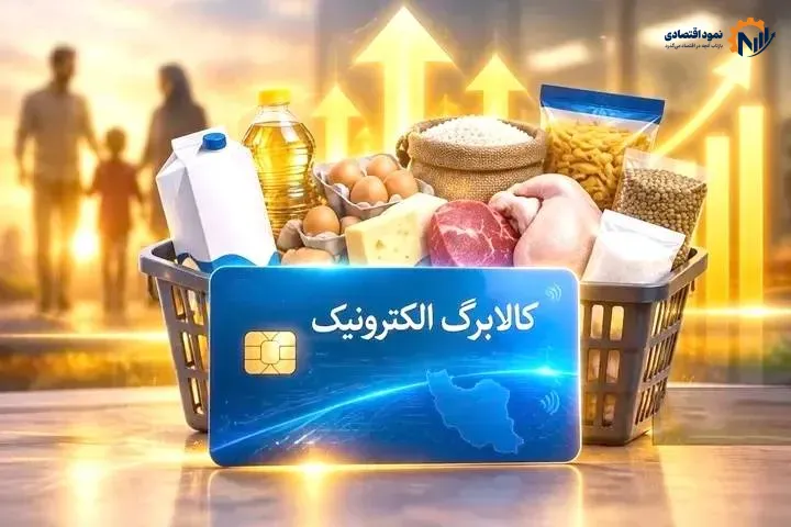 افزایش ۳۰۰ هزار تومانی کالابرگ فایده ندارد