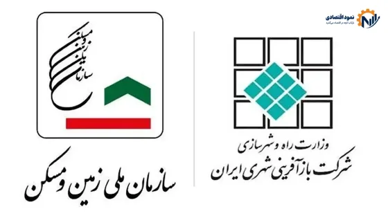 وزیر راه و شهرسازی احکام جدید اصلاح ساختار بازآفرینی شهری را ابلاغ کرد