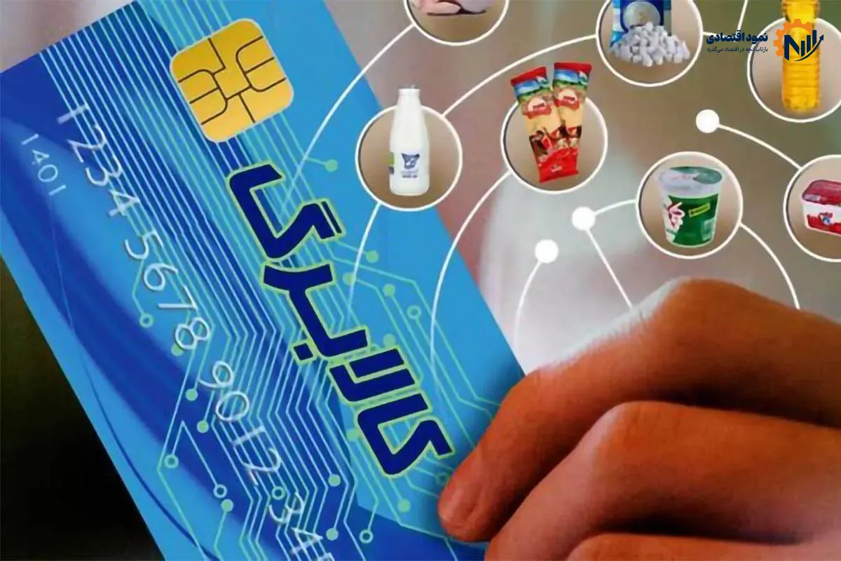 افزایش مبلغ کالابرگ