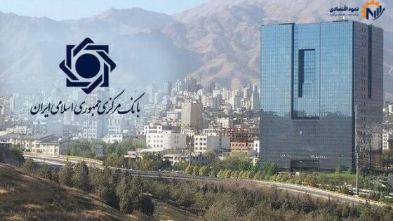 بانک مرکزی آمار وام ودیعه مسکن سال ۱۴۰۴ را جزو آمار سال ۱۴۰۵ منتشر کرد