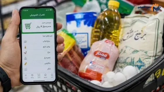 پول فروشندگان اقلام کالابرگ هفتگی پرداخت می‌شود