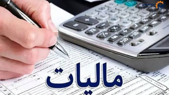درآمد مالیاتی ۱۴۰۵ به ۲۸۲۰ همت رسید