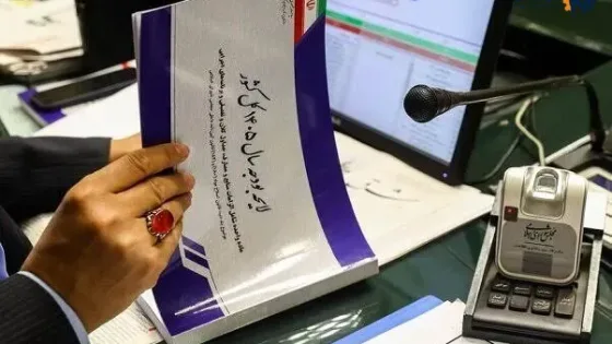 نظم بودجه‌ای در نیمه نخست سال حفظ شد؛ اصلاح برنامه هفتم