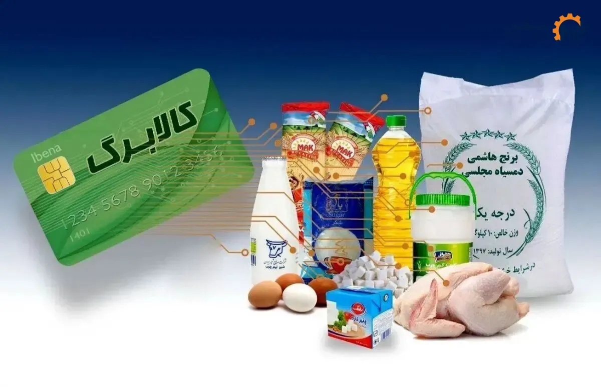 فرصت دوباره ثبت نام کالابرگ با روش جدید در بله؛ راهنمای کامل ثبت‌ نام