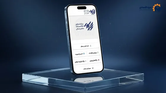 معاملات صندوق‌های سرمایه‌گذاری بورس به ۳۵۴ هزار میلیارد تومان رسید