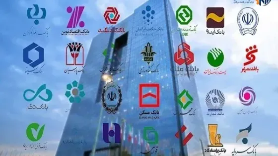 تغییر زمین بازی کنترل ترازنامه؛ بدهی بانک‌ها زیر ذره‌بین رفت