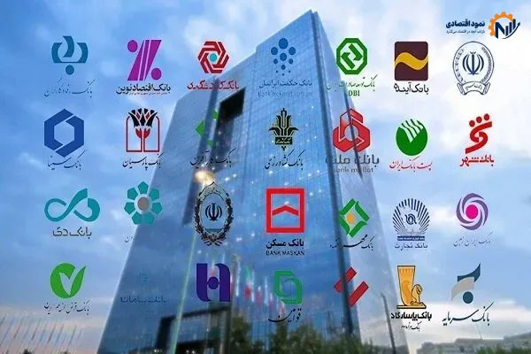 تغییر زمین بازی کنترل ترازنامه؛ بدهی بانک‌ها زیر ذره‌بین رفت