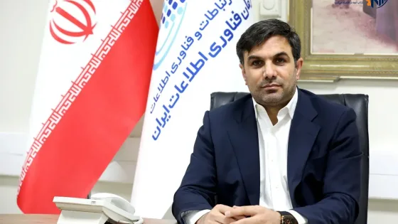 ساماندهی بیش از ۳۲۰۰ سامانه دولتی در قالب طرح «ایران‌بوم»