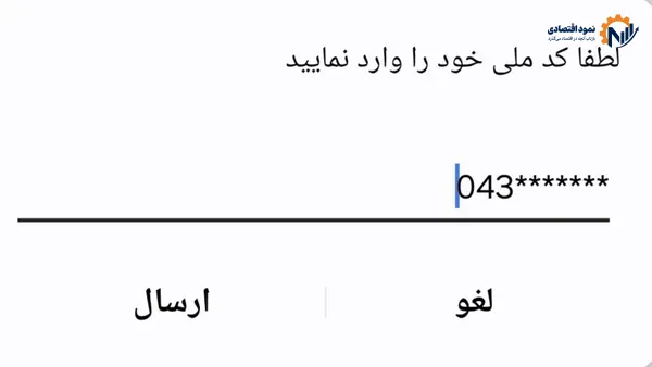 راهنمای انتقال پول در زمان هک بانک و اختلال اینترنت 2 6246692132e8450cadc077c6d3f98ac5 1