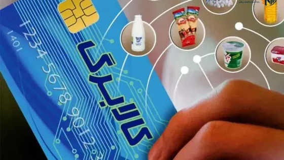 احتمال حذف کالابرگ برخی افراد وجود دارد؟