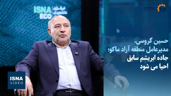 کریدور ریلی مرند ـ چشمه‌ثریا در انتظار پیمانکار؛ جاده ابریشم سابق احیا می‌شود