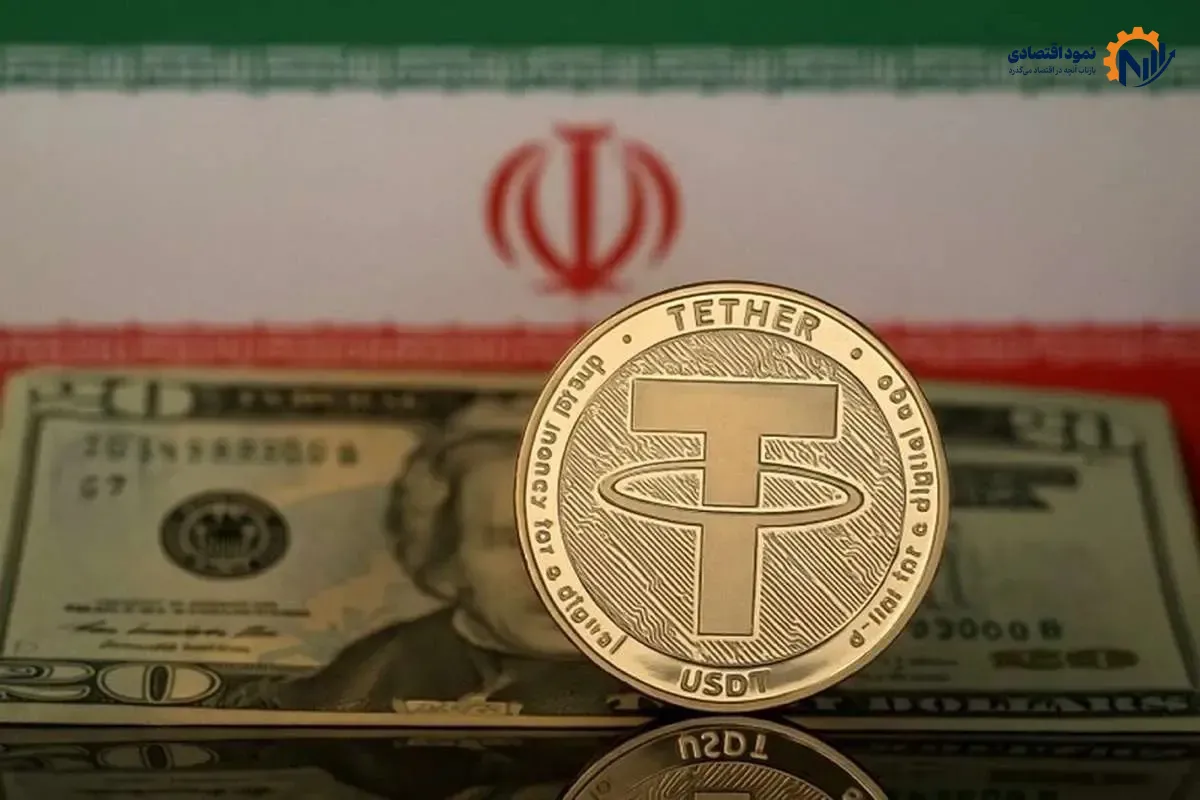 محدودیت تتر؛ راهکار کنترل بازار یا انتقال معاملات به مسیرهای غیررسمی؟