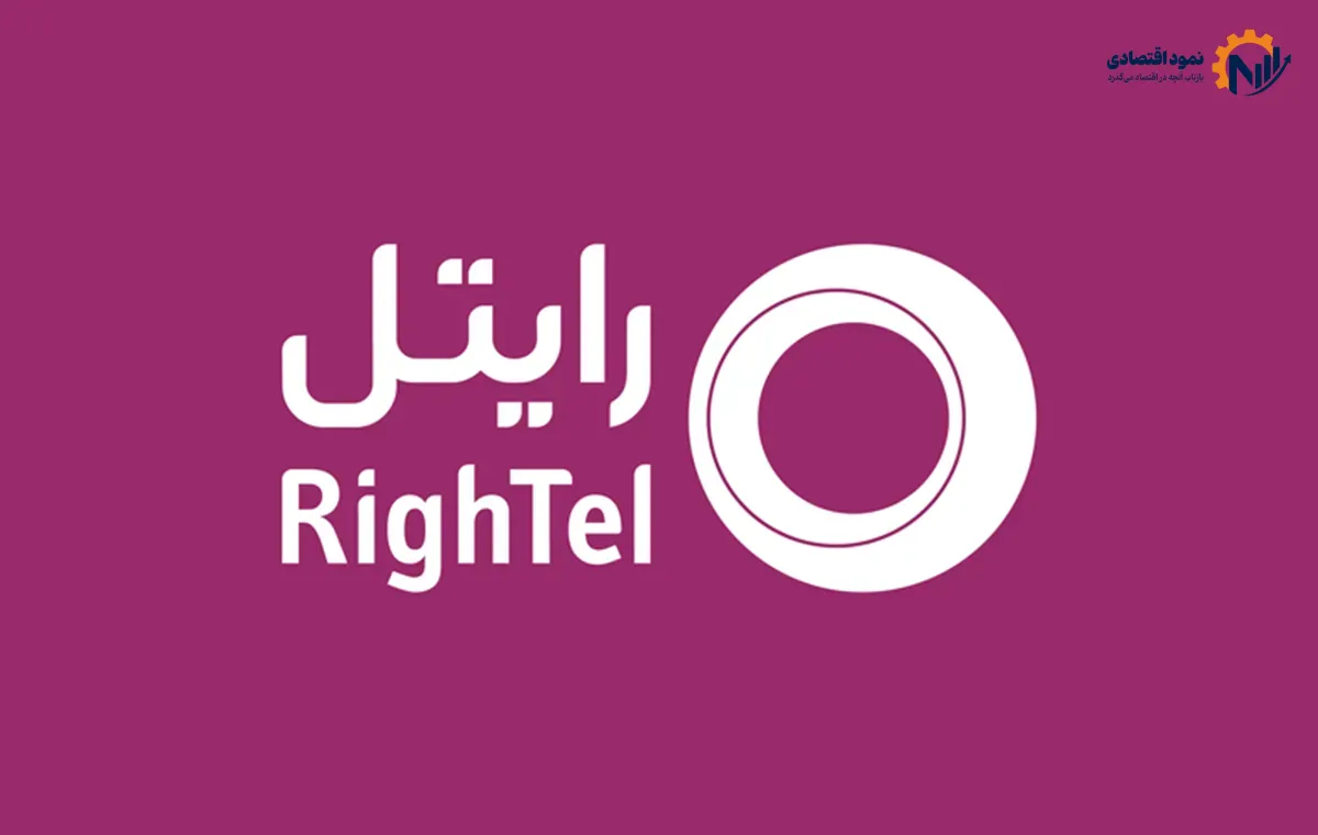 رایتل ۱۳۰همت به مزایده گذاشته شد