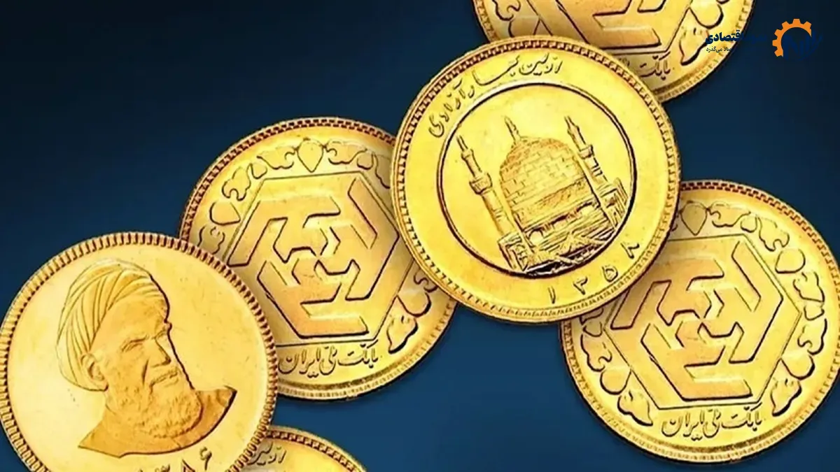 قیمت سکه امروز ۱۱ مهر ۱۴۰۵ + جدول