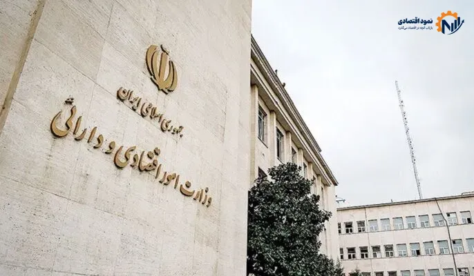 فراخوان وزارت اقتصاد برای فروش اوراق دولت با سود ۲۳ درصد