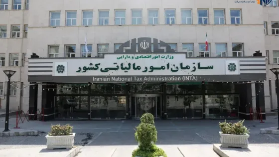 اگر مالیات اضافه از حقوقتان کم شده، امکان پس گرفتن پول فراهم شد
