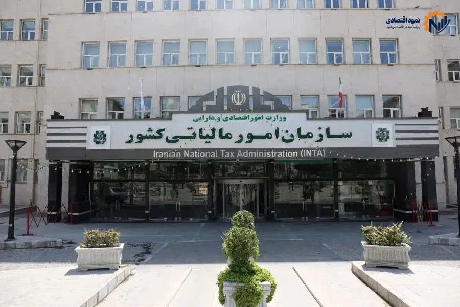 اگر مالیات اضافه از حقوقتان کم شده، امکان پس گرفتن پول فراهم شد