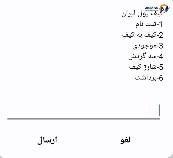 راهنمای انتقال پول در زمان هک بانک و اختلال اینترنت 1 d5245ff4eb65491c9d7b489d6e816ff2 1