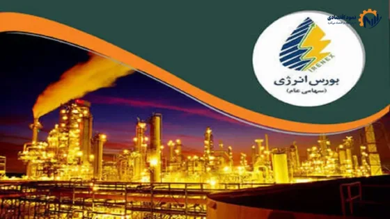 معاملات برخط برق در بازار انرژی از آذر ماه الزامی می‌شود