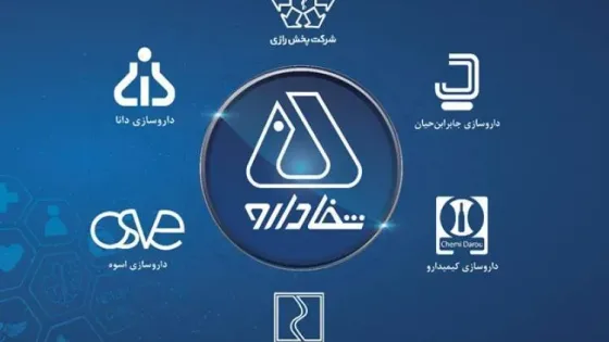 فرایند واگذاری شفا دارو بر مبنای الزامات قانونی و کارشناسی انجام شده است