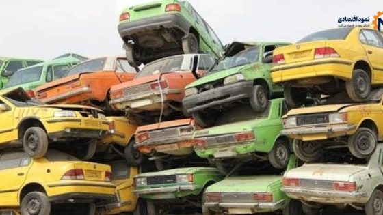 اسقاط ۲۸ هزار خودروی فرسوده در شهریور ۱۴۰۵